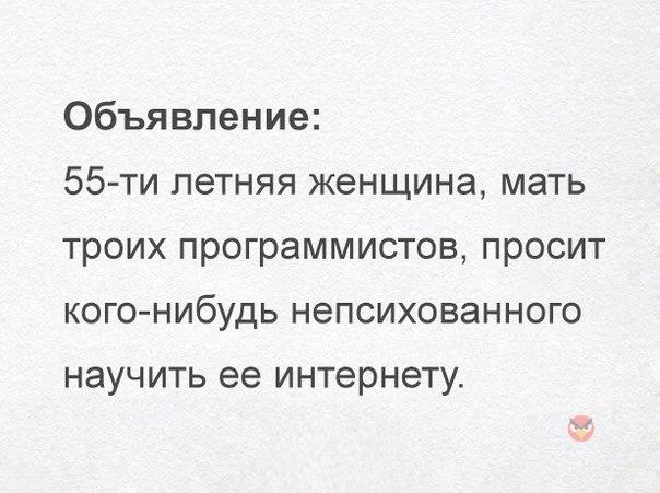 Идиотизма разного пост
