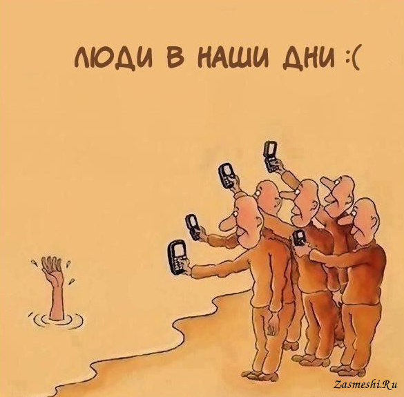 У меня телефон сперли!