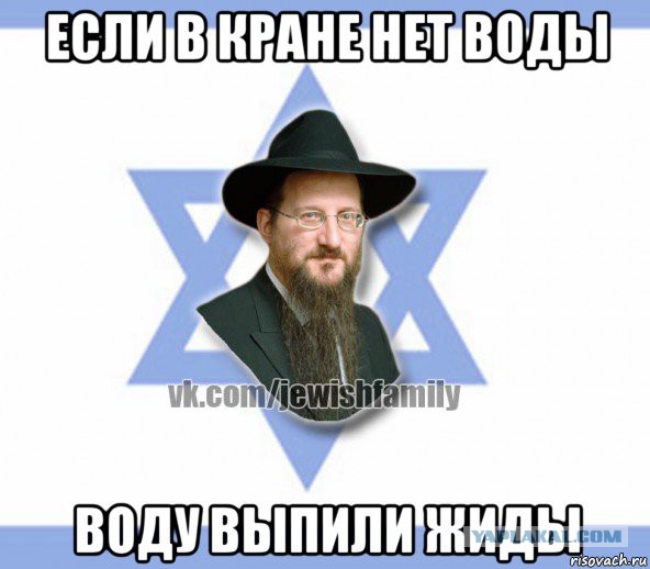 Вот почему у евреев национальность определяют по матери, а не по отцу!