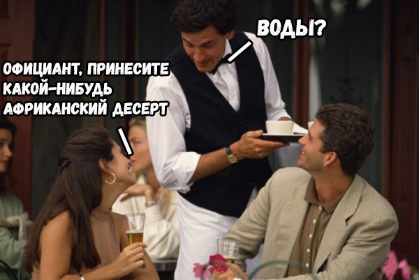 Странный юмор