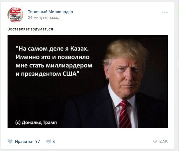 Субботняя деградация