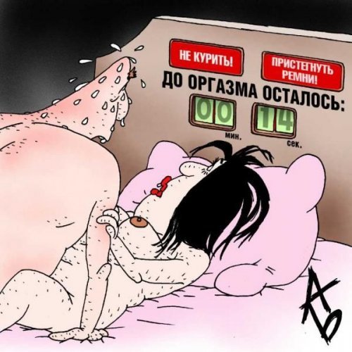 Женскому оргазму нашли неожиданное объяснение