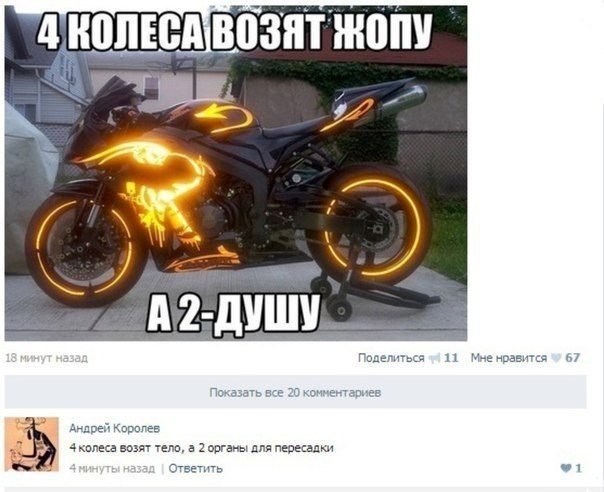 Пятничный абсурд и деградация приветствует вас!