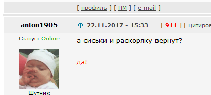ЯПовцы! СЛИВАЕМ в конкурсе! Нужна ваша поддержка чтобы не слить!