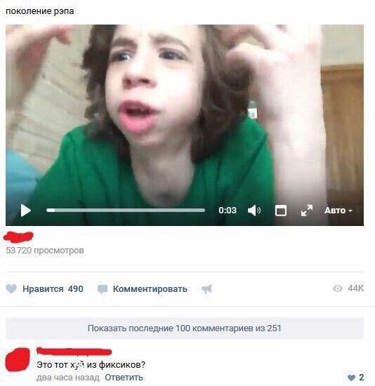 Приколы в стиле "регресс"