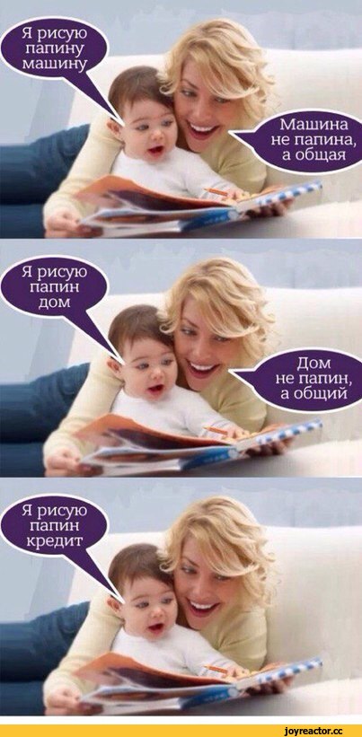 Ты здоровая женщина – иди работать!