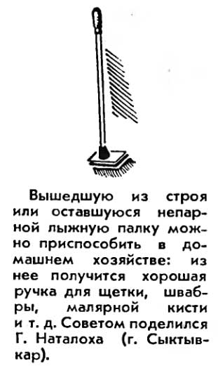 Плохо жилось в СССР