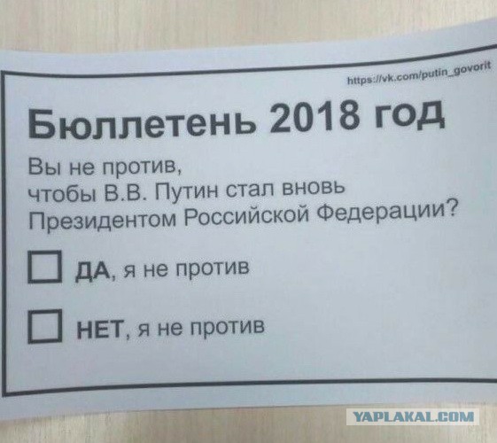 ВЦИОМ порадовал