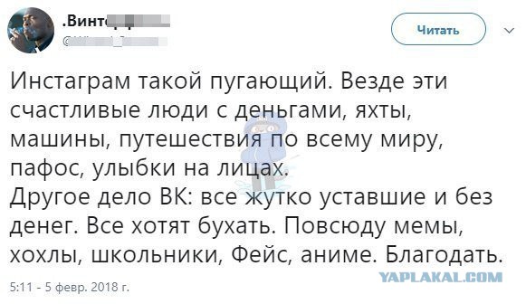 Тотальная анозогнозия