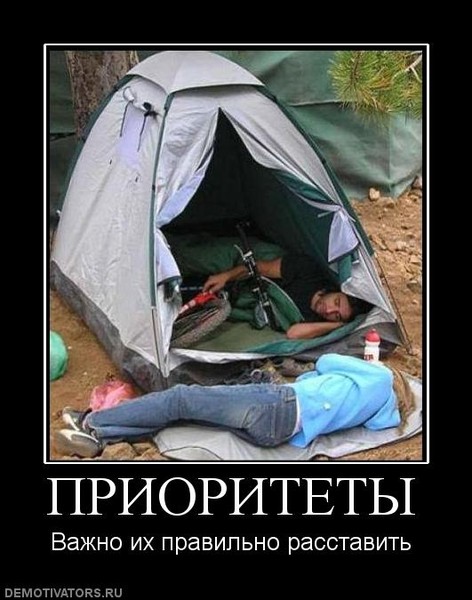Поцелуй на переднем колесе