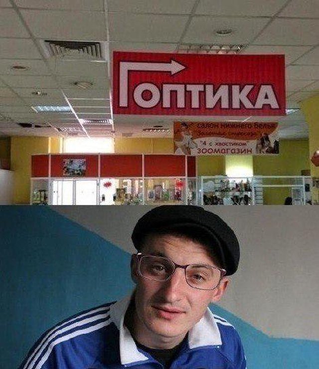Картинки по-приколу
