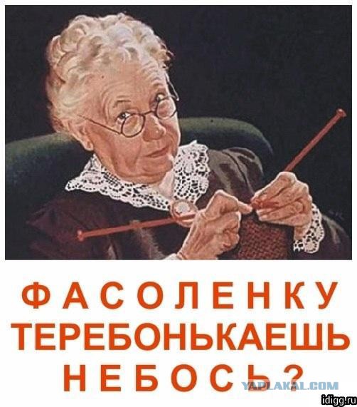 Королева сельского гламура