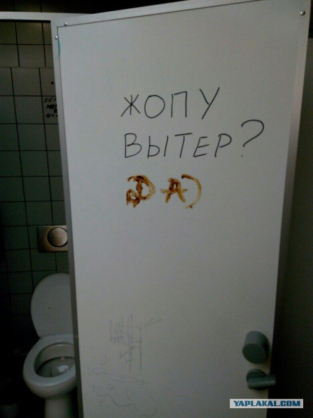 Дайте пожалуйста бумагу...