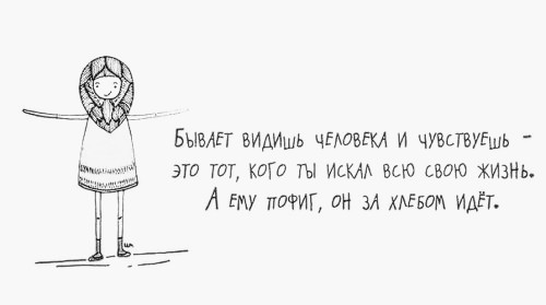 Анекдоты, истории и картинки с надписями
