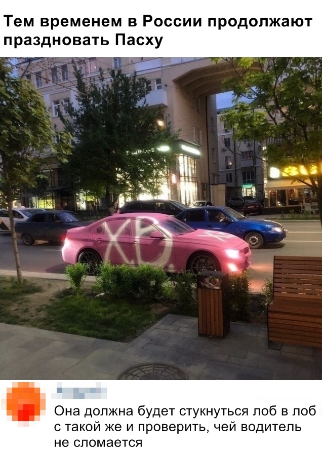 Не очень адекватный юмор