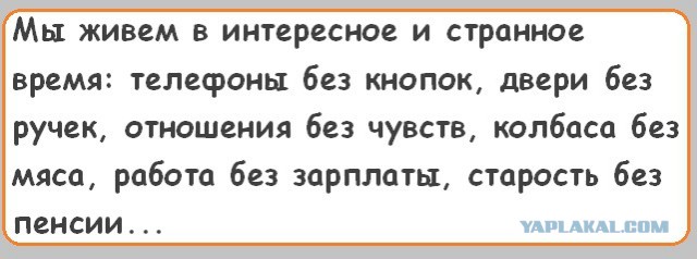 Потерпеть осталось совсем децл