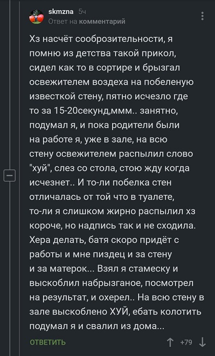 Чуток картинок 29.11.19