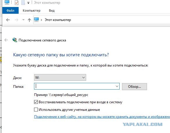 Виндоус 7