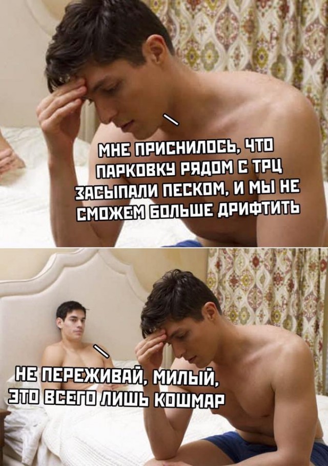 Любителям поснимать доморощенный дрифт