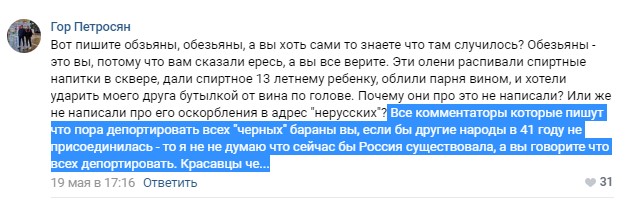 Рафики снова неувиновны