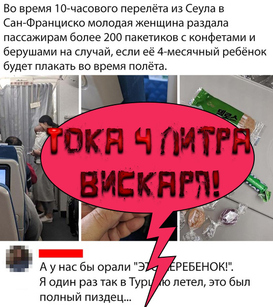 Чуток картинок 22.05.20