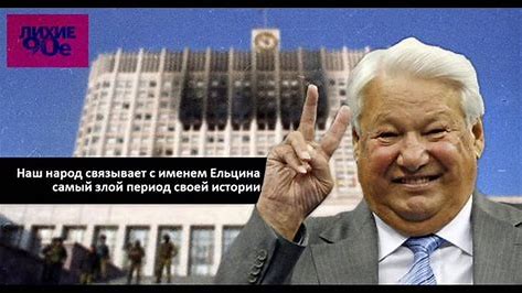 Зам.главы Ельцин-центра возжелал реабилитировать власовцев