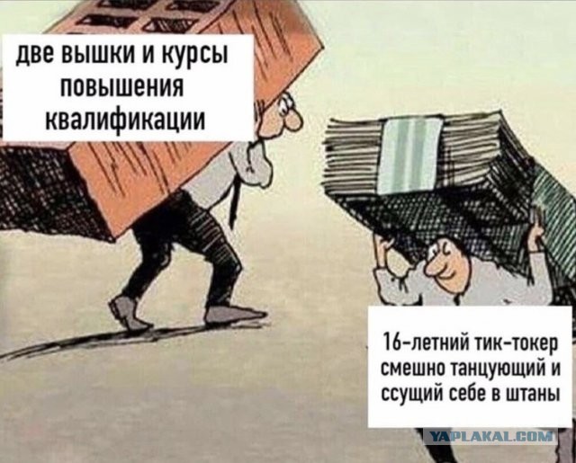 Советский союз