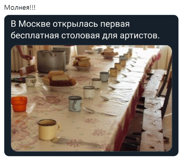 Юмор в картинках 22.11.2020