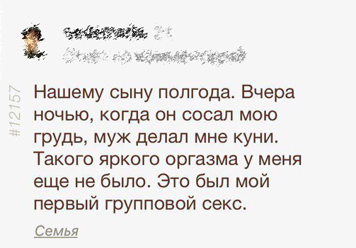 Конец света