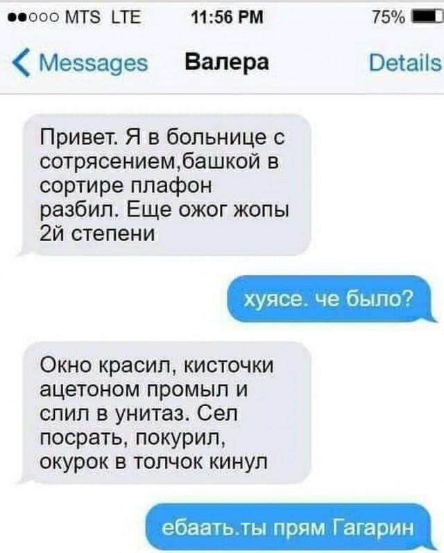 Картинки. Упоротые и не очень 21.01.2021