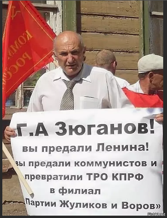 Лидер КПРФ Геннадий Зюганов анонсировал всероссийскую акцию протеста 23 февраля