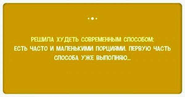 Картинки и мемы для настроения 008
