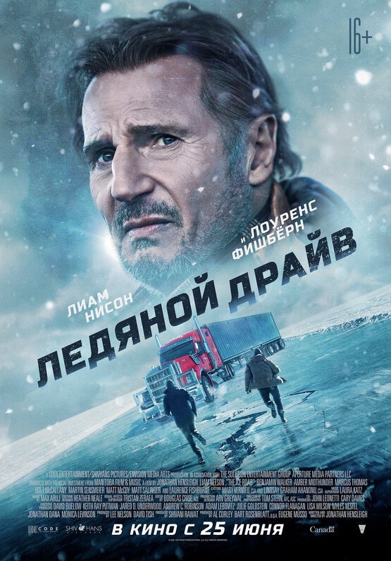 Шахтерам на «Листвяжной» выдавали неисправные приборы для фиксации концентрации метана