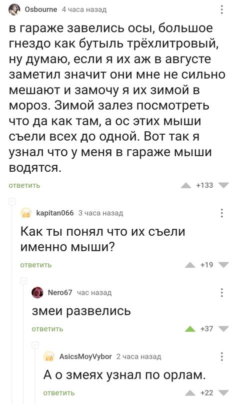 Картинки и мемы для настроения  -  9