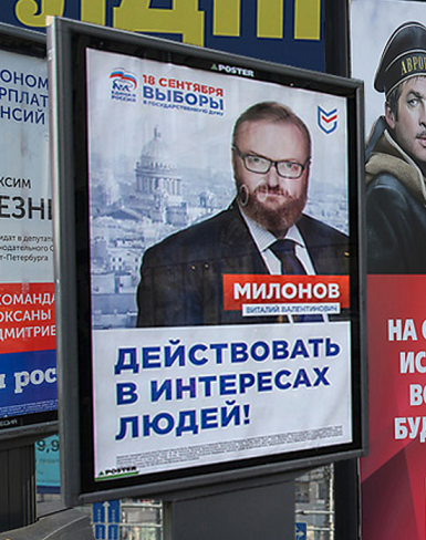 Вот это человечище ! Ни дня без ...