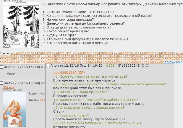 Так себе картинки 01.04.22