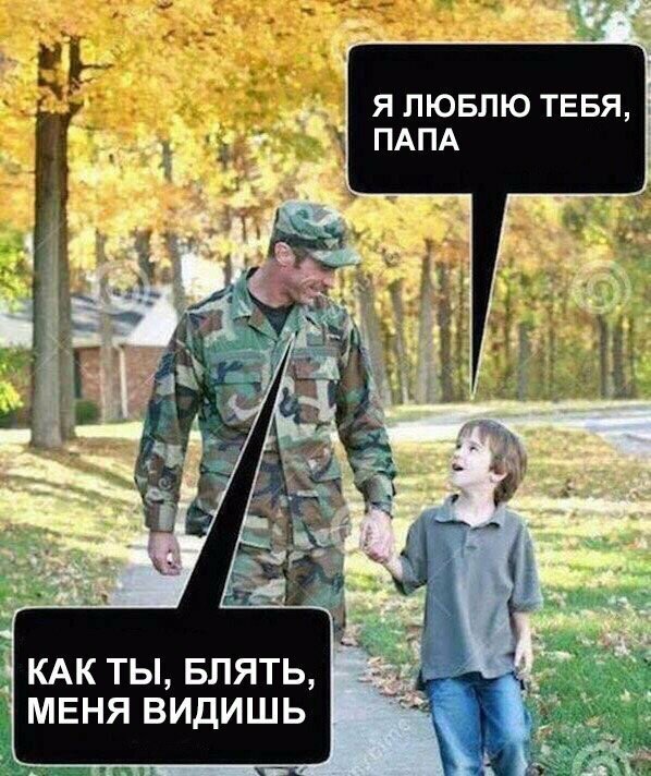 Как фанера над Парижем