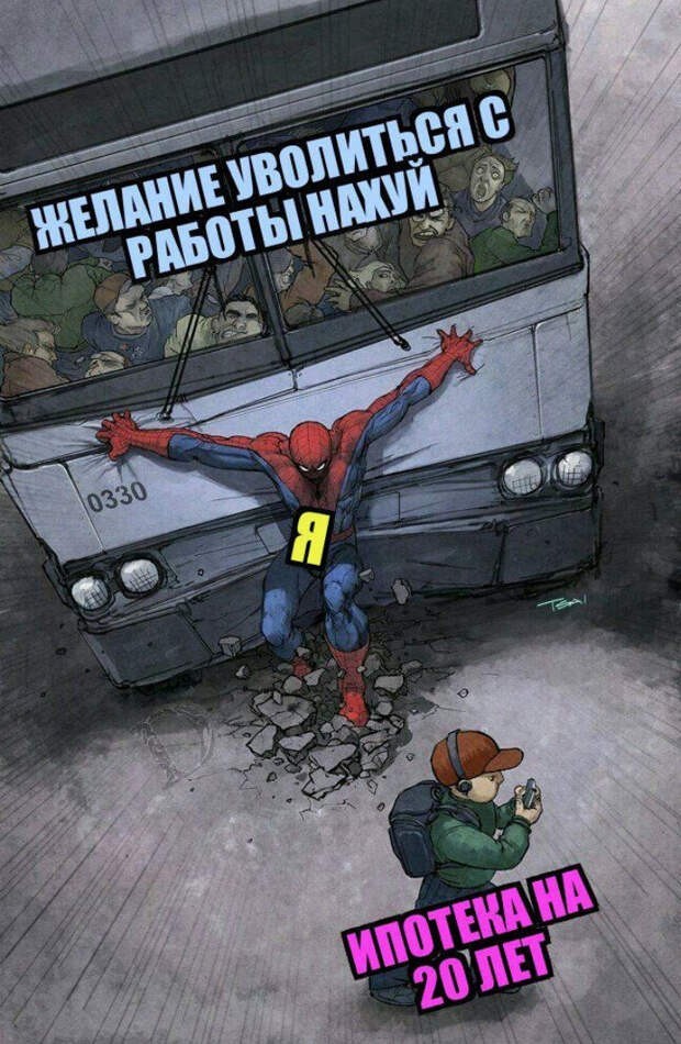 Весёлый полтишок 16.05.22