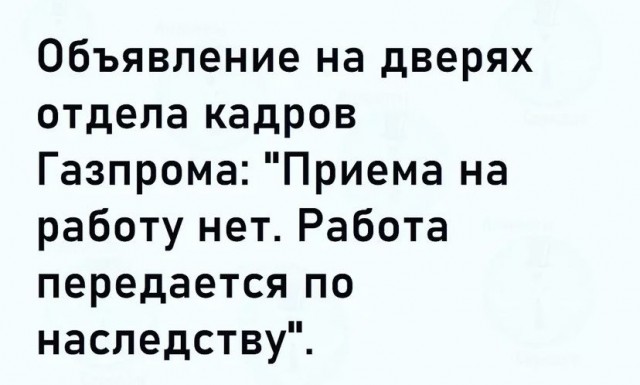 Картинки и мемы для настроения - 27