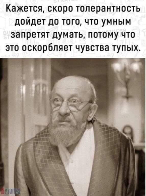 Немного мемчиков. Для взрослых. Часть 14