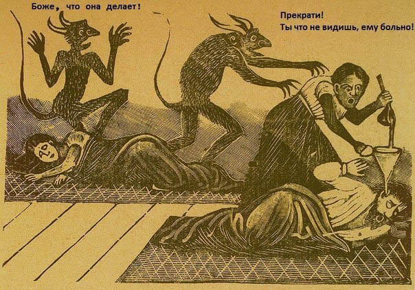 Воскресная наркомания, для деградантов