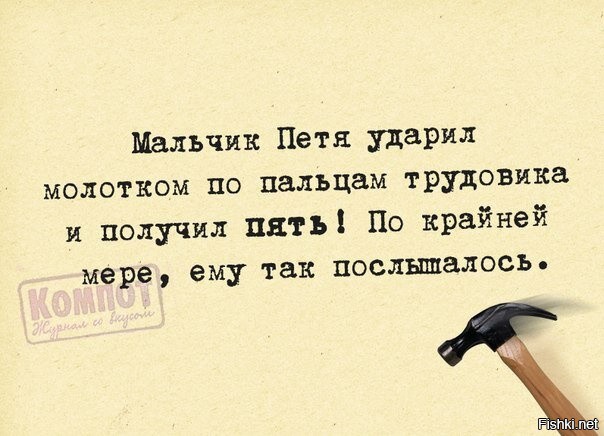 Молотит так молотит
