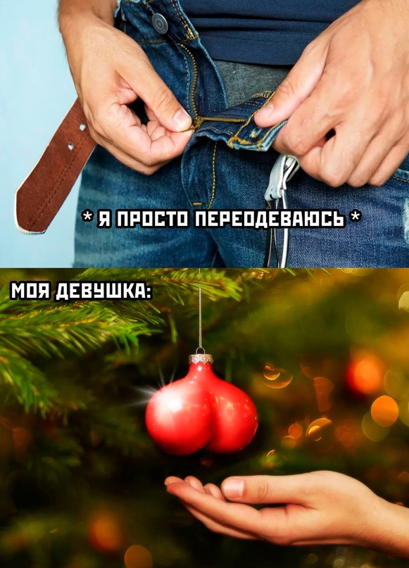 Картинки и мемы для настроения - 125