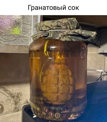 Народная меДИЧина 2002
