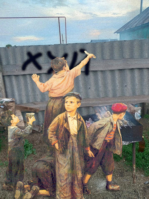 Фотожаба: шашлычник