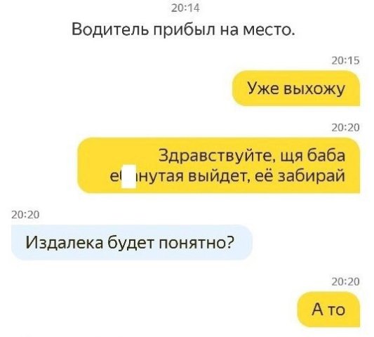 Так себе картинки 15.02.23
