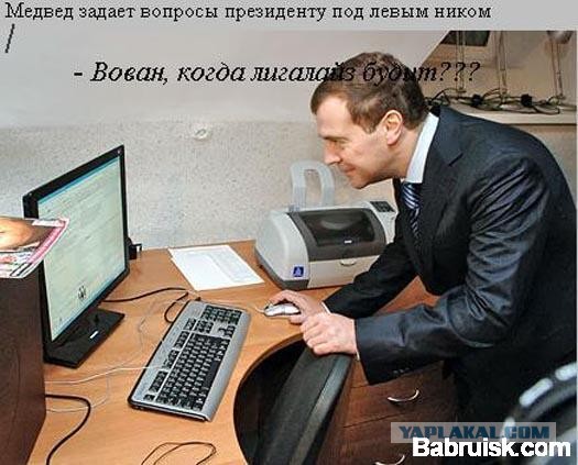 Он нам больше не Димон!