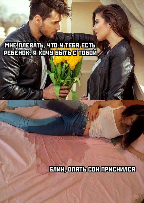 Нуштош 01.04.2023