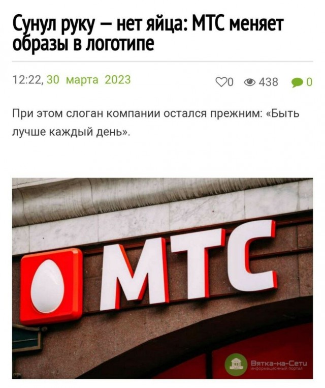 Картинки и мемы для настроения - 137