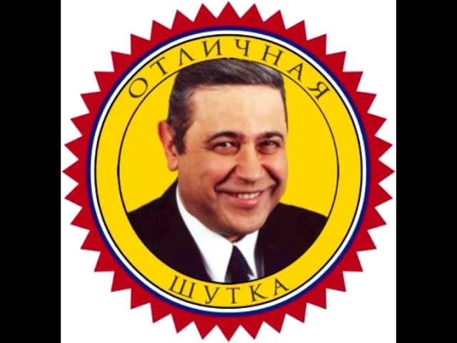 Шутка Путина над доброхотами.